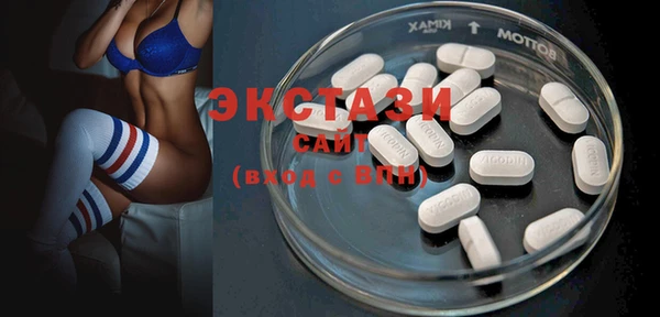 MDMA Premium VHQ Богородицк