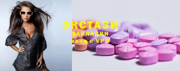 MDMA Premium VHQ Богородицк