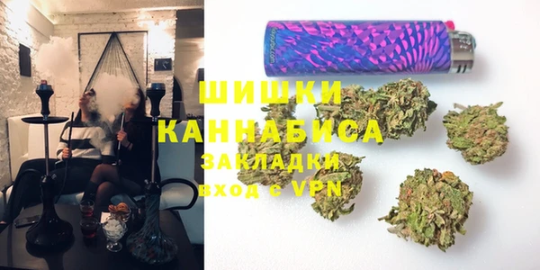 MDMA Premium VHQ Богородицк