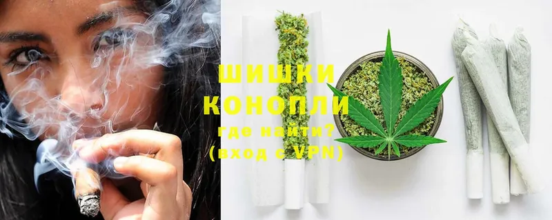 маркетплейс Telegram  Малмыж  МАРИХУАНА Ganja 